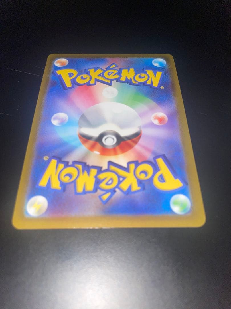 抹*茶様 エーフィV SA 美品