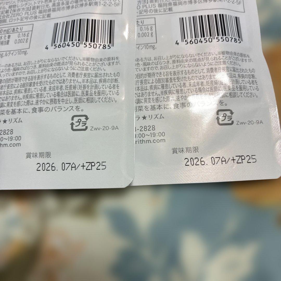 ホワイトヴェールプレミアム