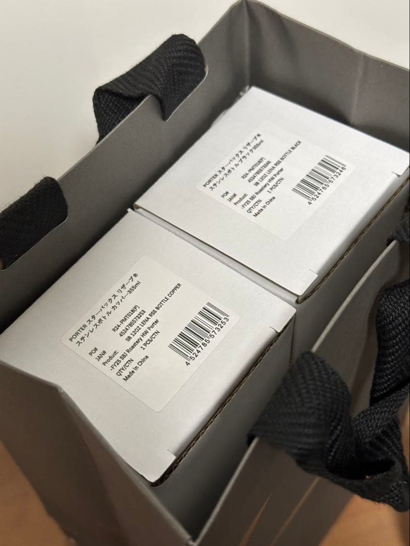 スターバックス PORTER コラボボタンブラーロースタリー限定　2点セット