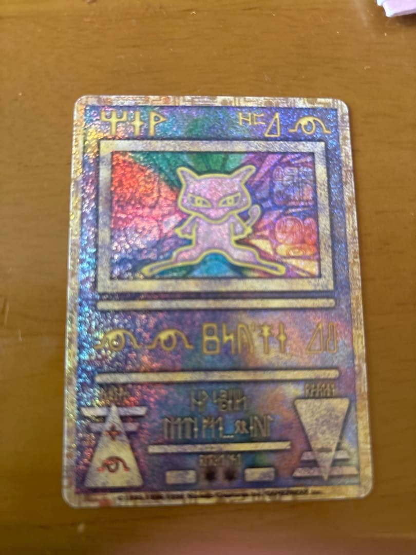 に*き様 ルギア爆誕 古代ミュウ1995 1996 1998年Nintedoエラ