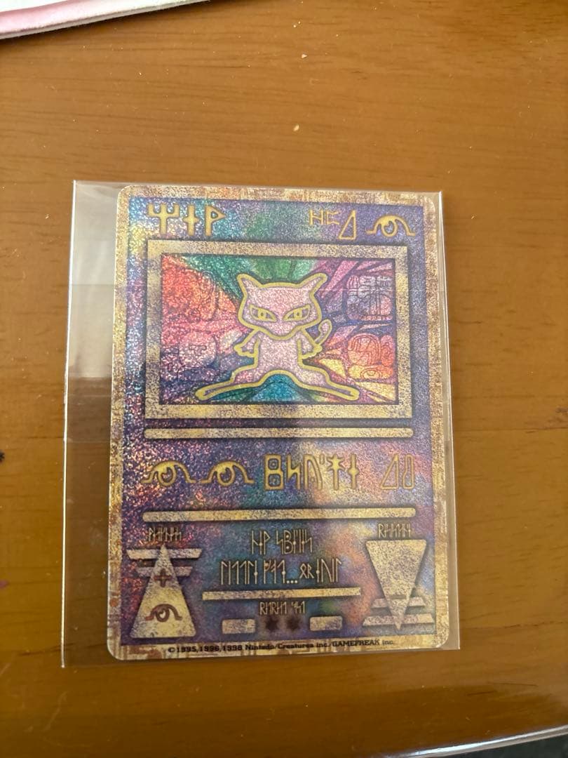 に*き様 ルギア爆誕 古代ミュウ1995 1996 1998年Nintedoエラ