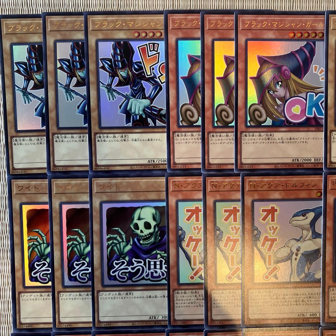 遊戯王LIMITED PACK -STAMP EDITIONウルトラコンプリート