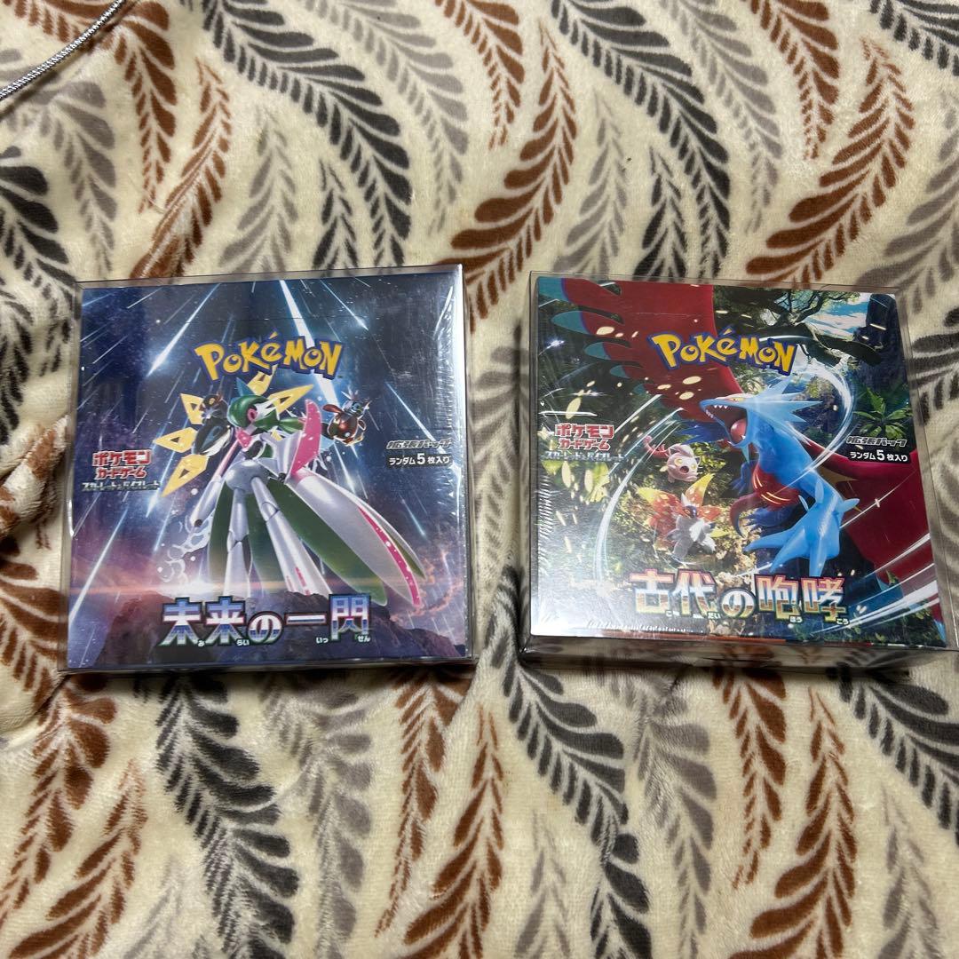 む*ん様 古代の咆哮　未来の一閃　シュリンク付き