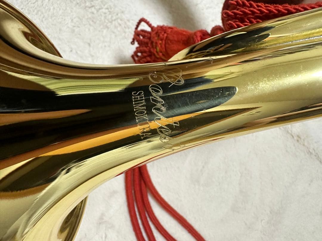 信号ラッパ　下倉楽器　ゴールド ケース付き