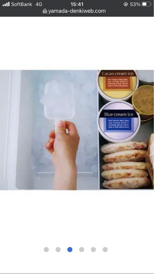 ホワイト 3ドア冷蔵庫