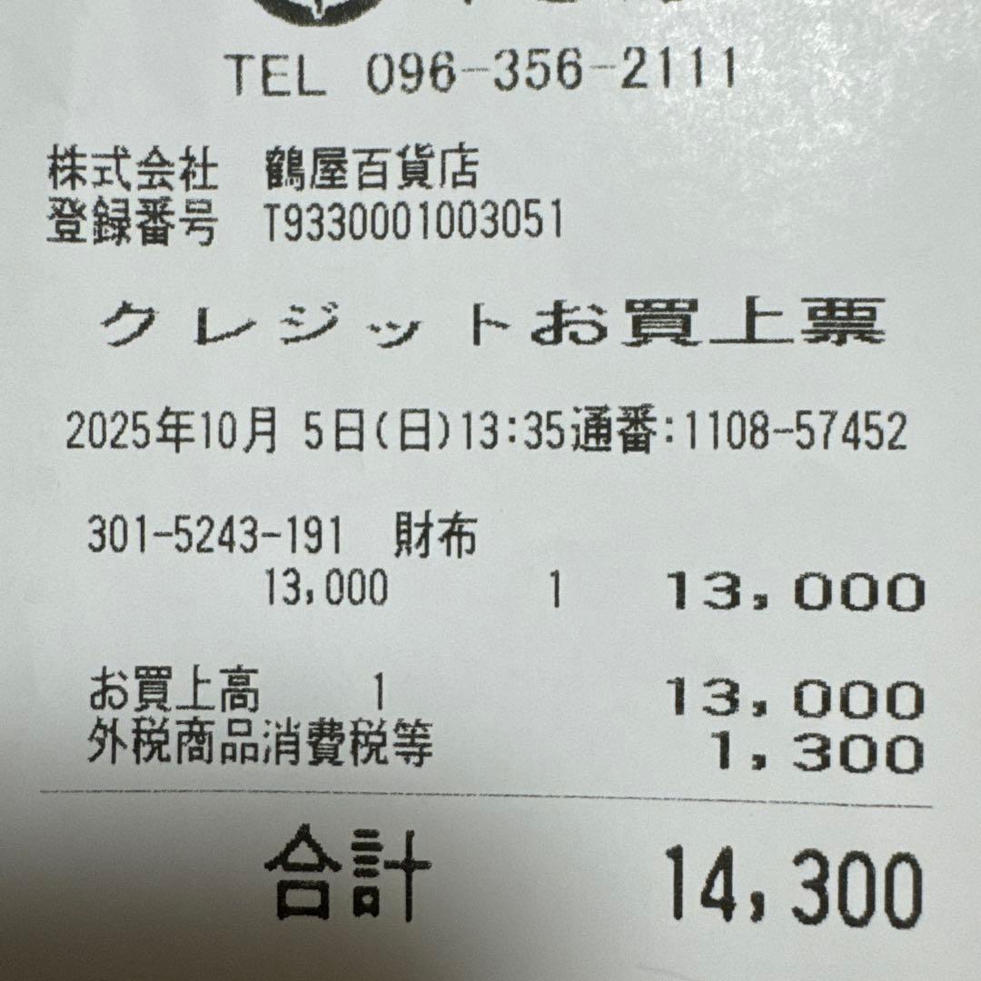 マッキントッシュロンドン　スマートキーケース　メンズ　バレンタイン　プレゼントに