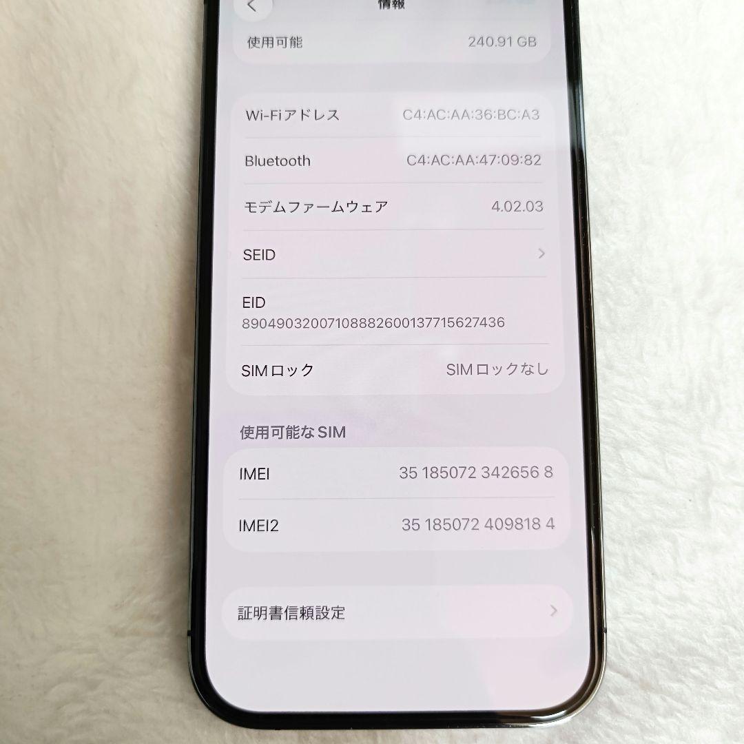 Apple iPhone14pro 256GB simフリー ディープパープル