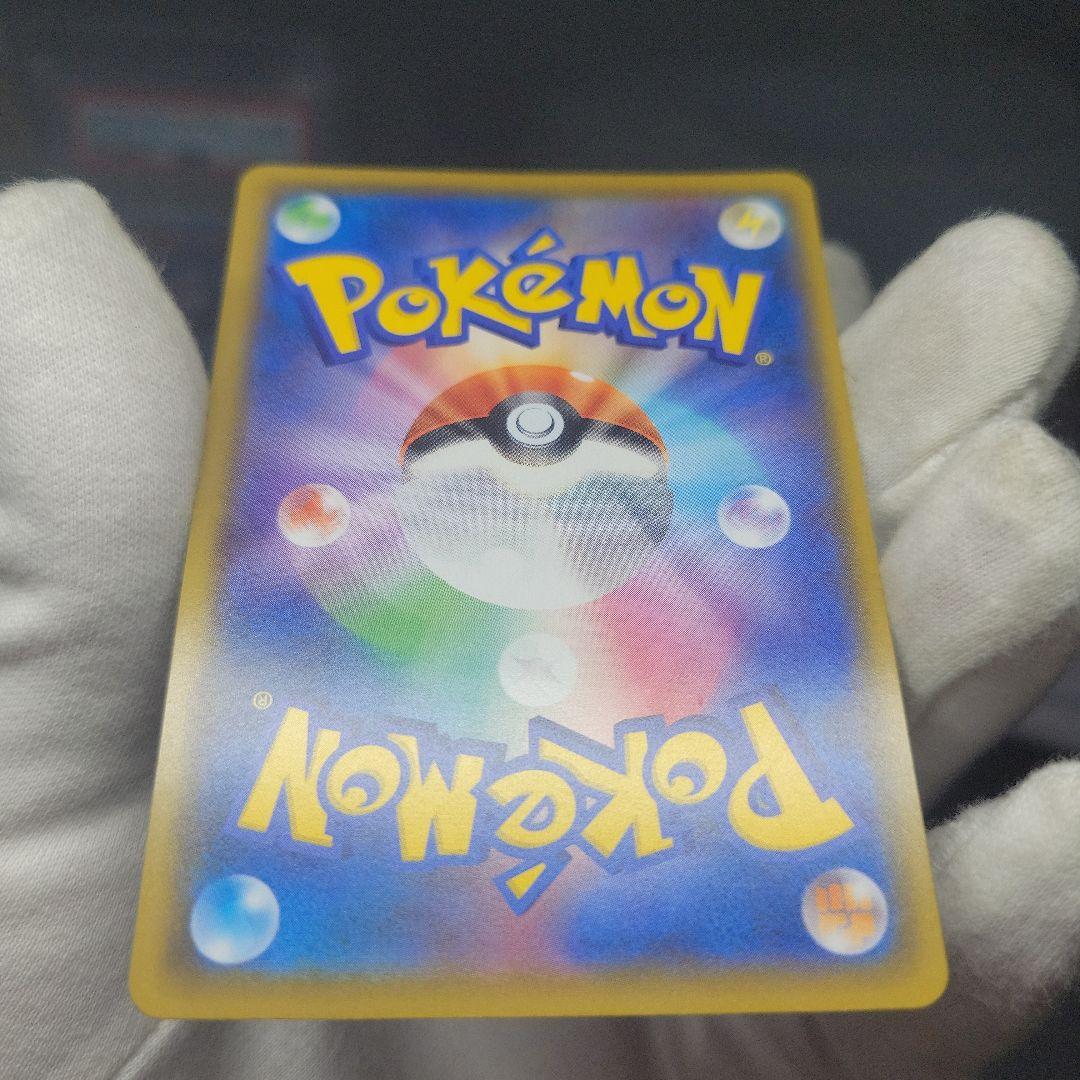 【特価】リザードン プロモカードパック 25th ANNIVERSARY