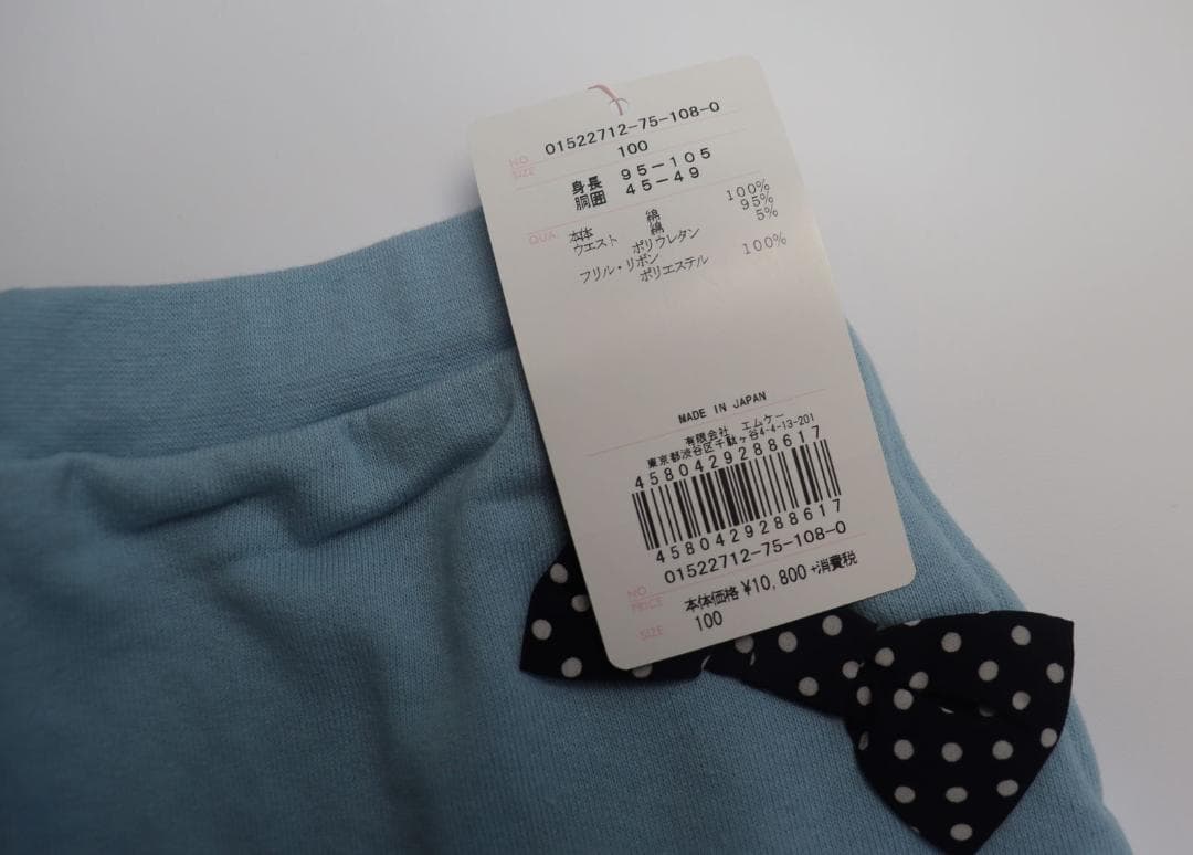 シャーリーテンプル 新品2点入 100 まとめ売り くま ねこ 8点おまとめ