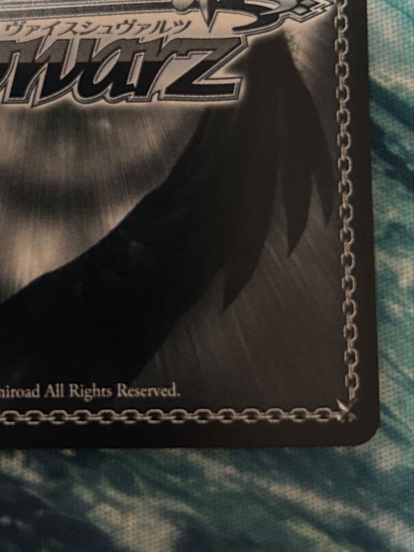 WS ヴァイス ガールズバンドクライ 本気で立てるステージ 智 SP サイン