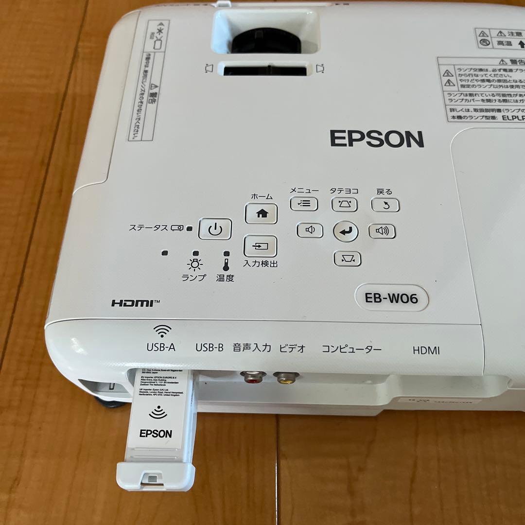 ⭐︎みらい様⭐︎ EPSON EB-W06 プロジェクター本体