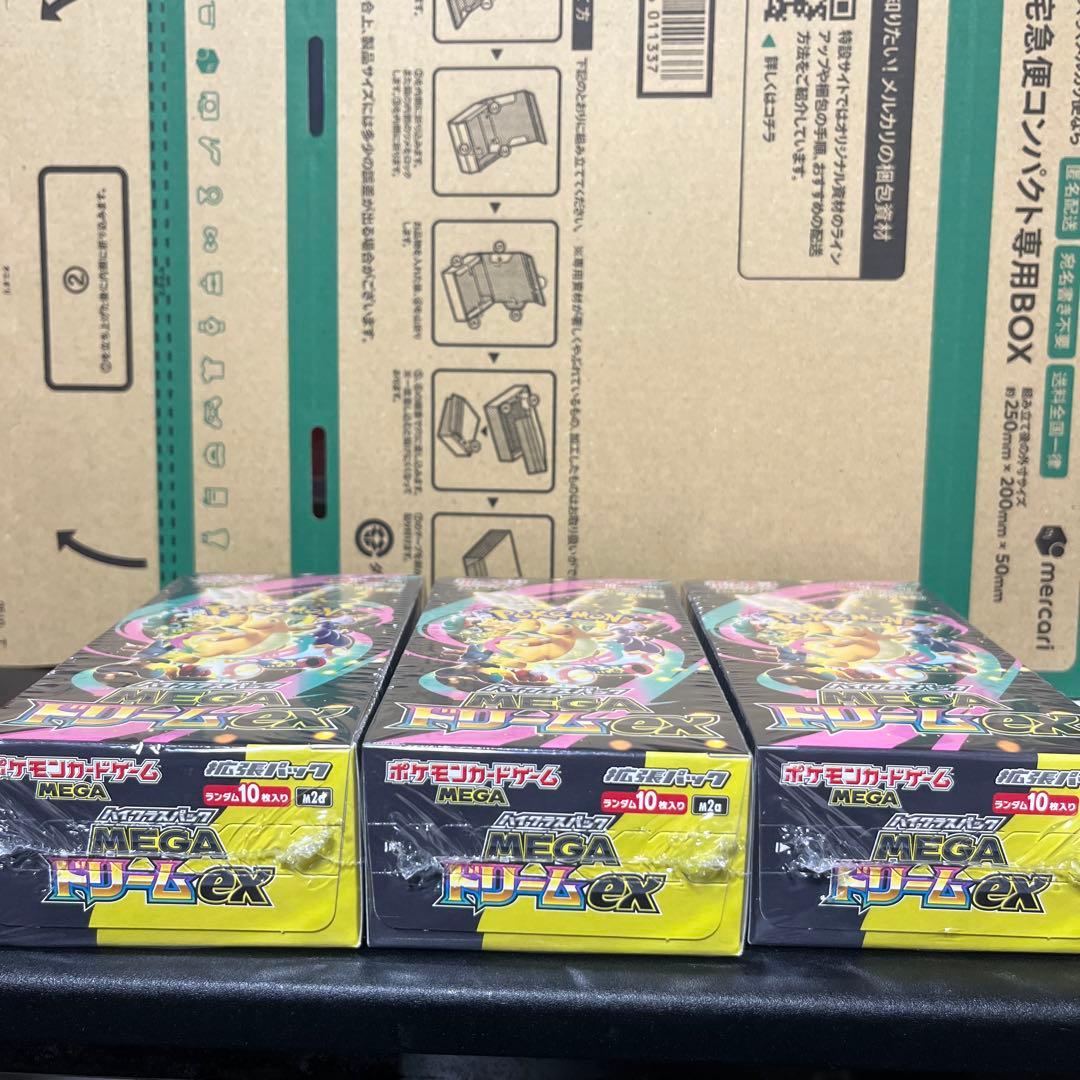 ポケモンカードゲーム MEGAドリームEX 3個セット