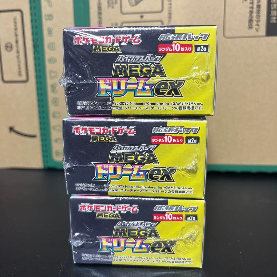 ポケモンカードゲーム MEGAドリームEX 3個セット