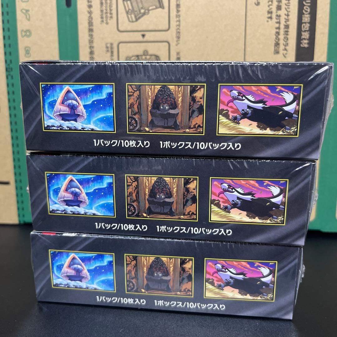 ポケモンカードゲーム MEGAドリームEX 3個セット