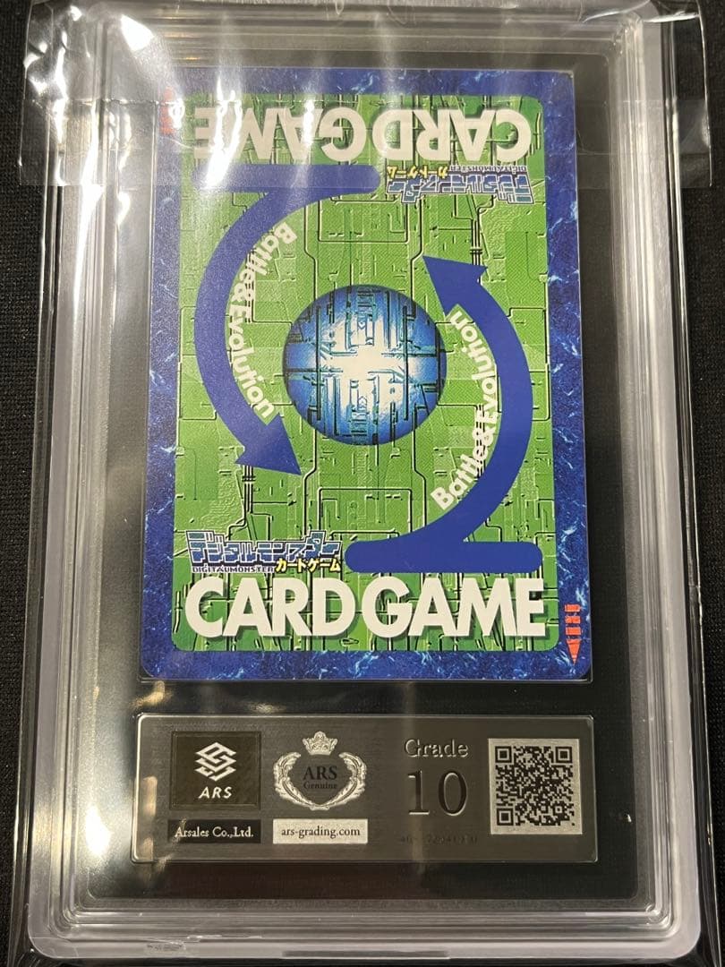 メディーバルデュークモン ARS10 ゴールドエッチング　デジモンカード