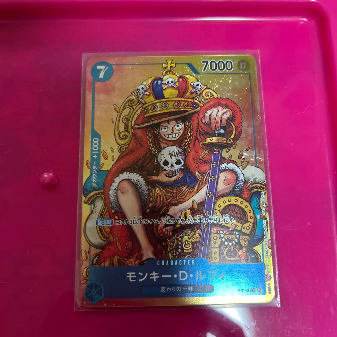 ワンピースプロモ2枚