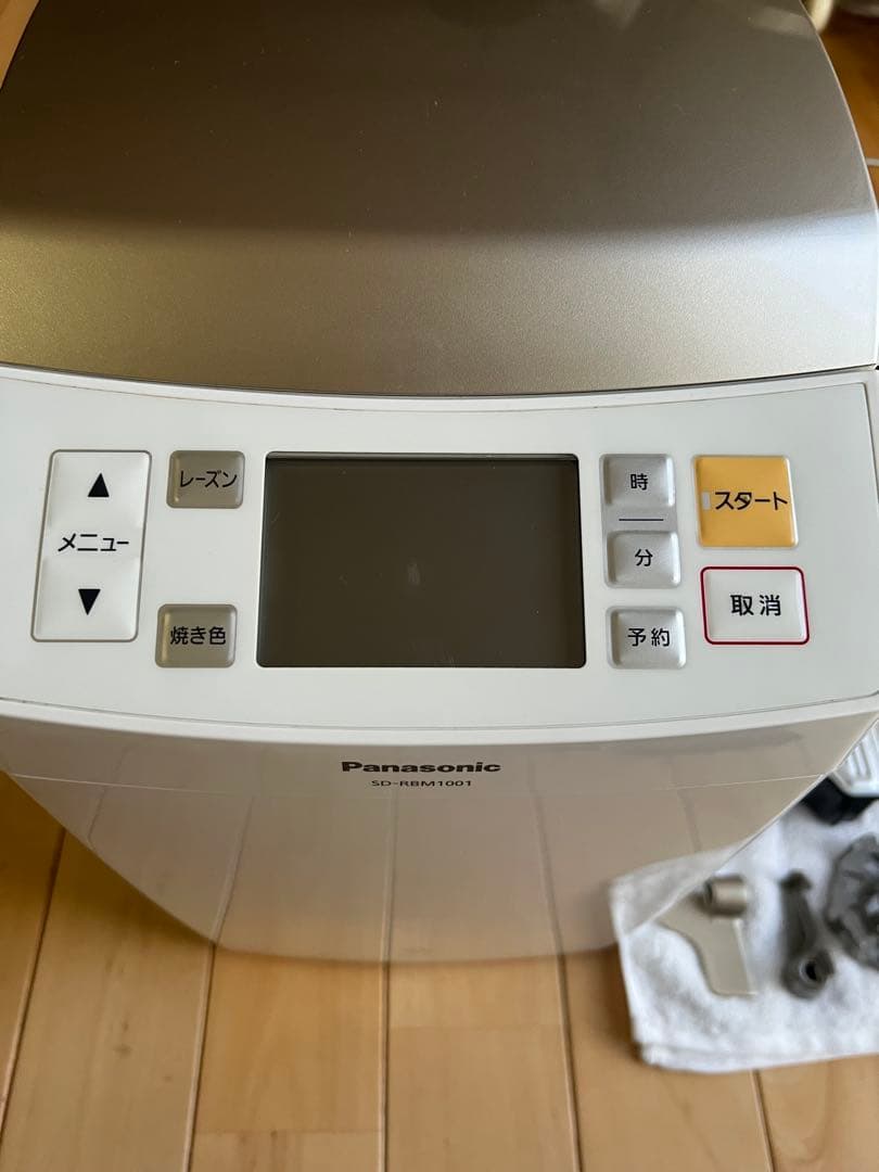 【美品】2回のみ使用　ゴパン　Panasonic SD-RBM1001