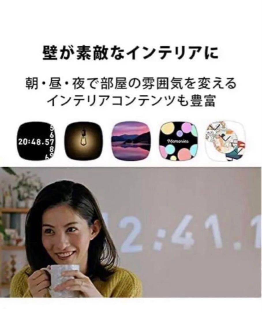 ポップインアラジン2 PA20U01DJ ホワイト