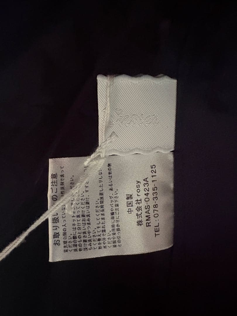 rosymonster ツンツンチェック柄フレアスカート