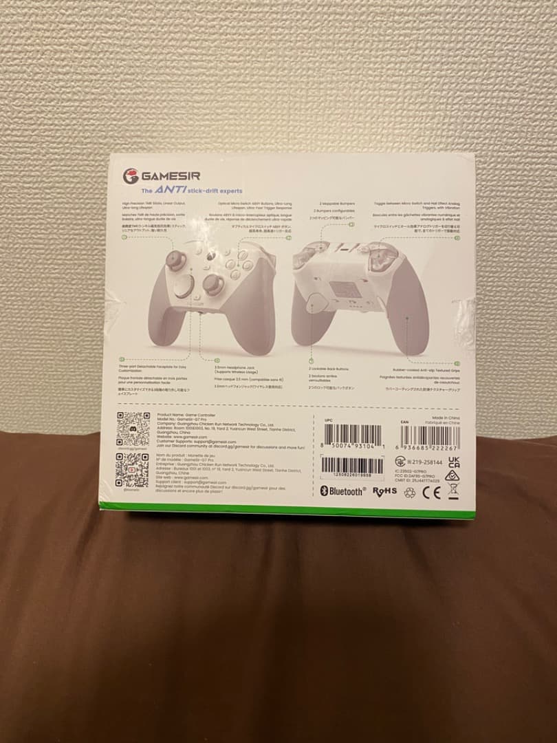 【美品】GameSir G7 Pro コントローラー Xbox