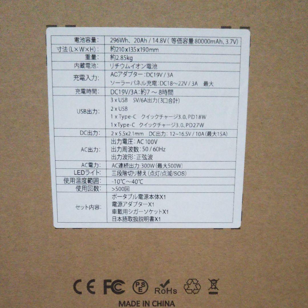 ポータブル電源 80000mAh 300w オレンジ