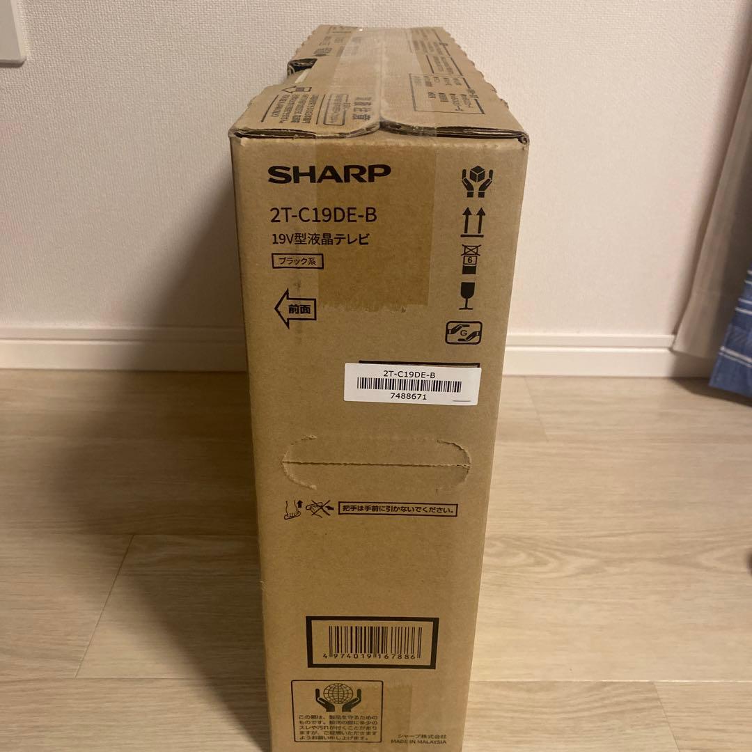 SHARP 19型液晶テレビ 2T-C19DE-B　未開封