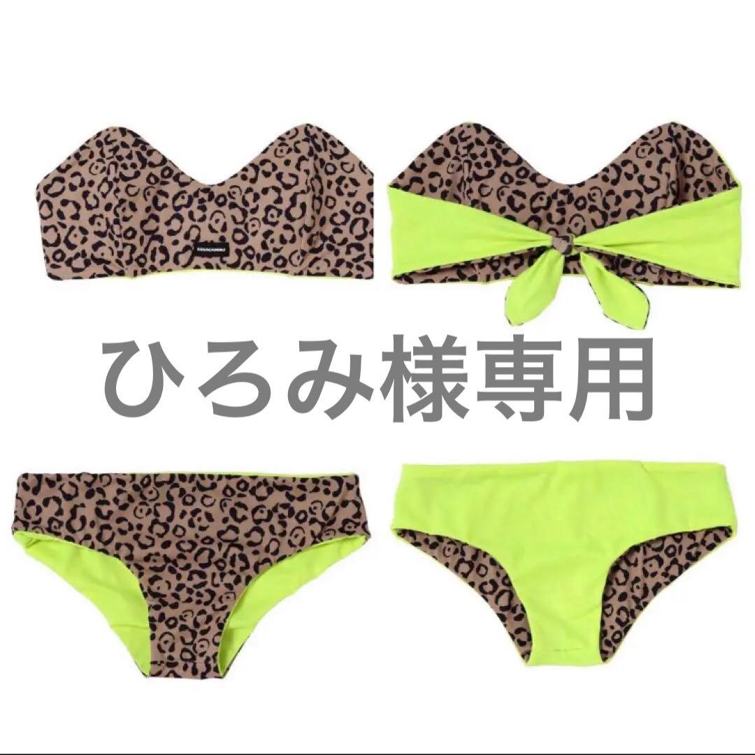 atmos pink×GUACAMOLEガカモレ水着　新品タグ付き