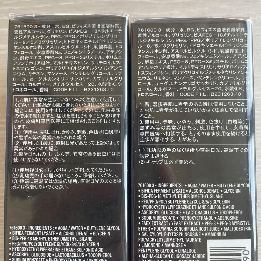 LANCOME ランコム　ジェニフィック　アドバンスト　N