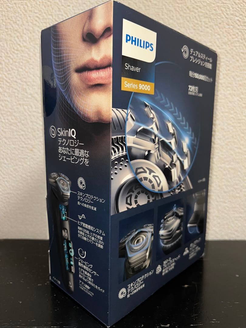Philips Shaver series9000 S9696/31美品