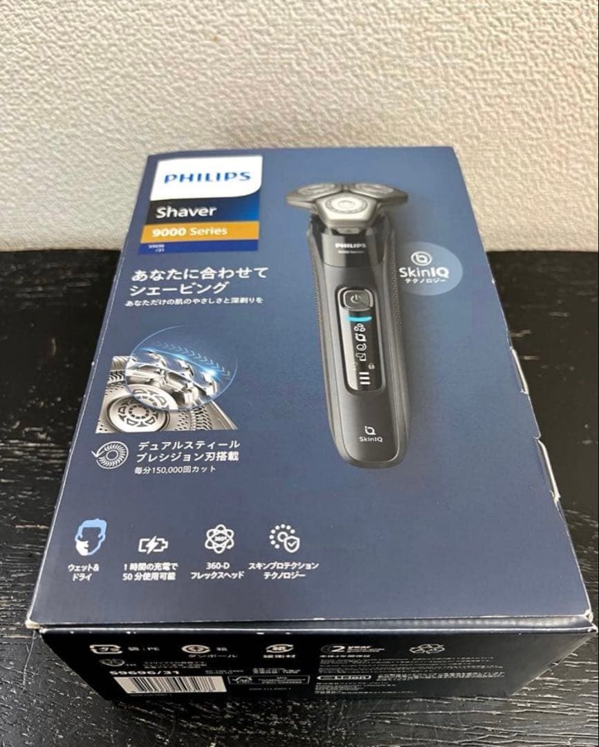 Philips Shaver series9000 S9696/31美品