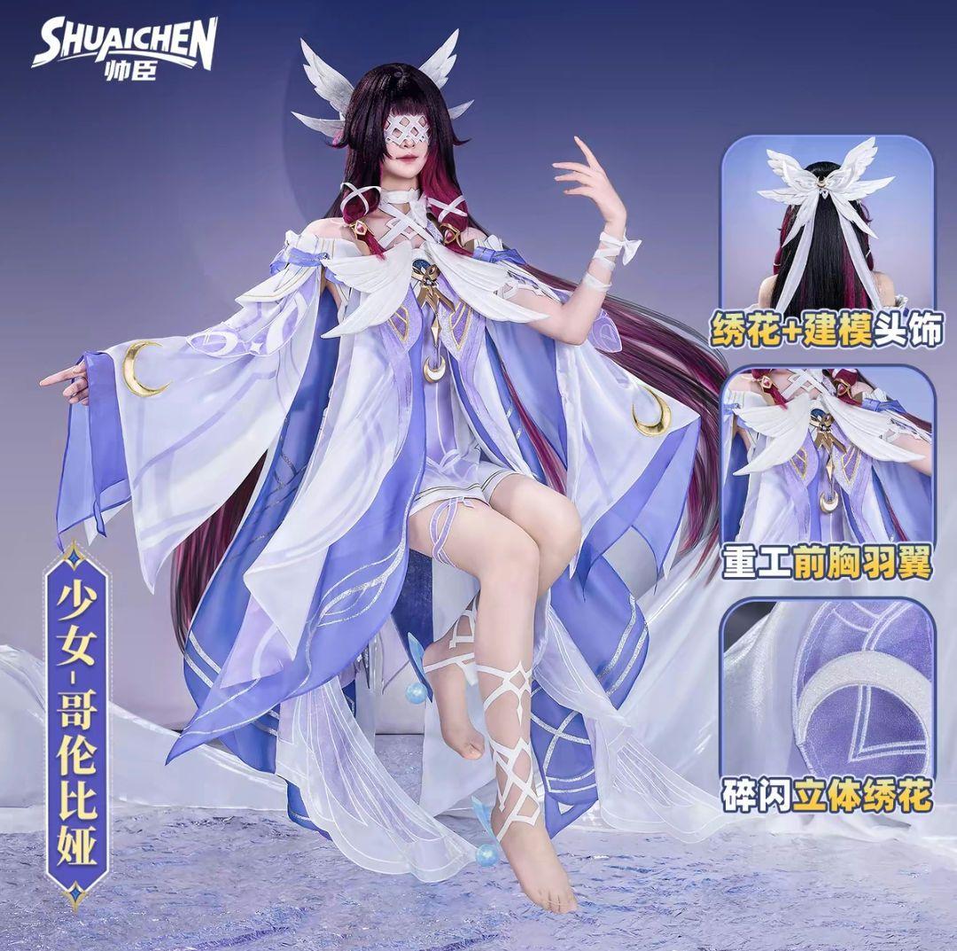 原神　コロンビーナ　コスプレ衣装　M