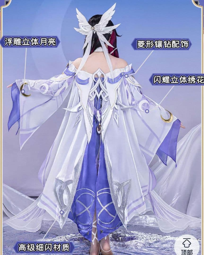 原神　コロンビーナ　コスプレ衣装　M