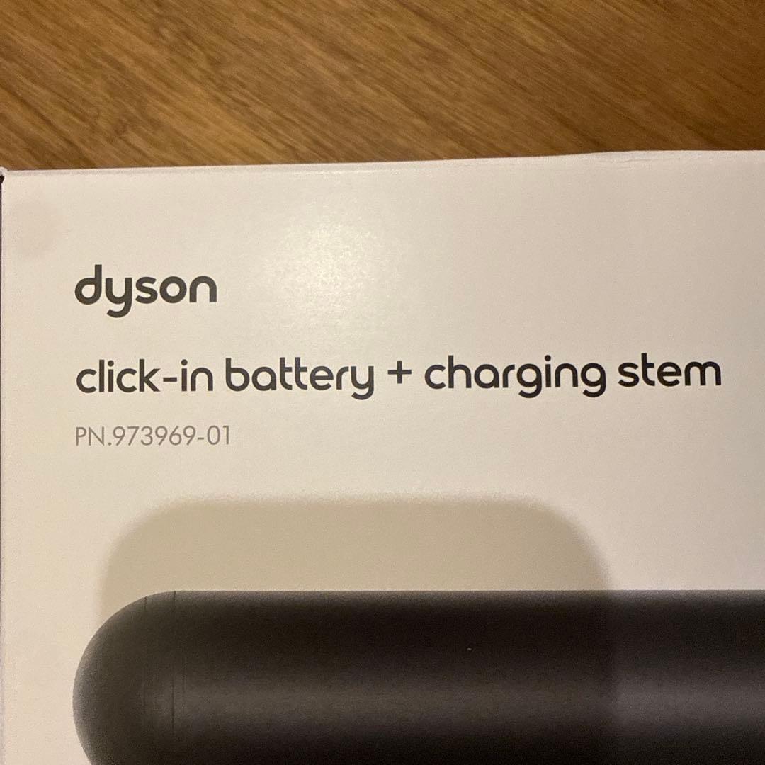 ダイソン PencilVac 予備バッテリー&バッテリー充電ホルダー