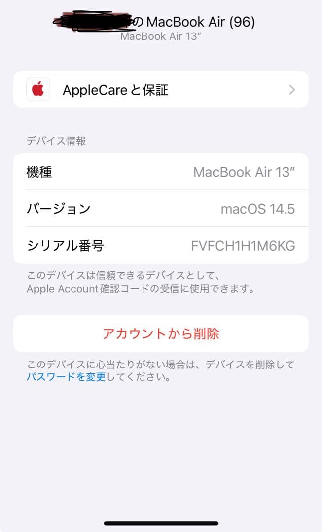 Apple MacBook Air 13 スペースグレー ジャンク