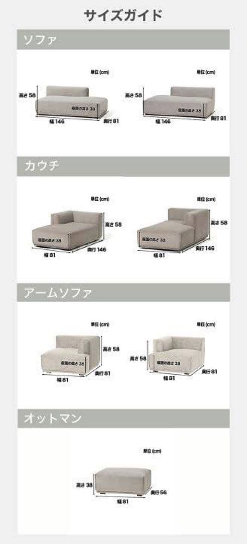 最終値下げ　Francfranc メーネソファ　カウチ　2/2