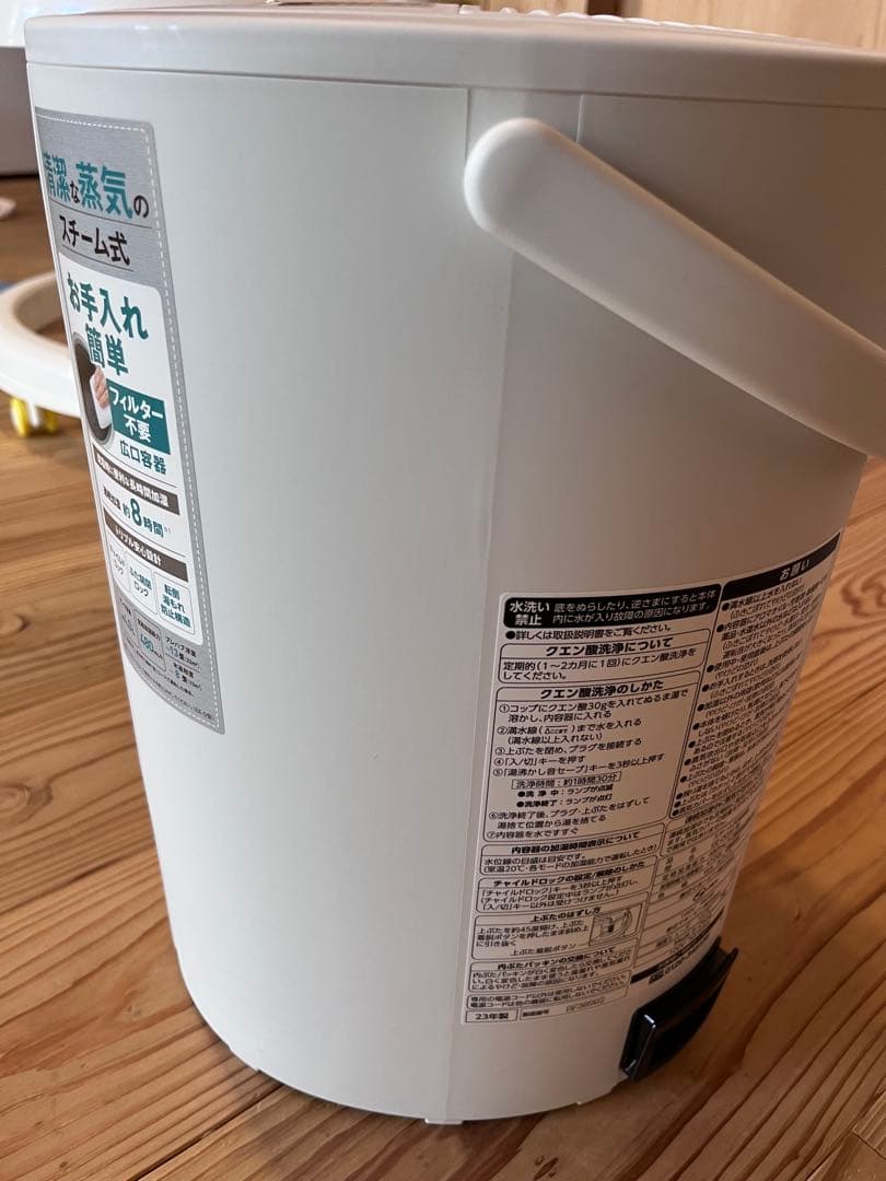 象印　スチーム式加湿器　EE-DD50型　ホワイト