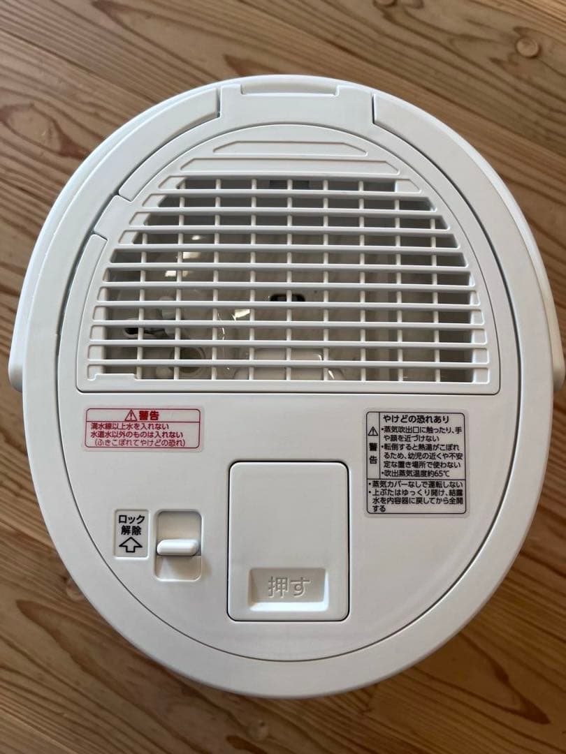 象印　スチーム式加湿器　EE-DD50型　ホワイト