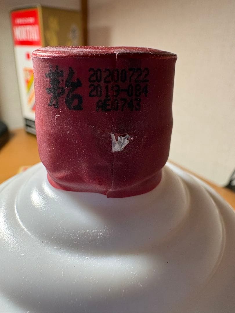 貴州茅台酒 MOUTAI マオタイ　2019 天女ラベル