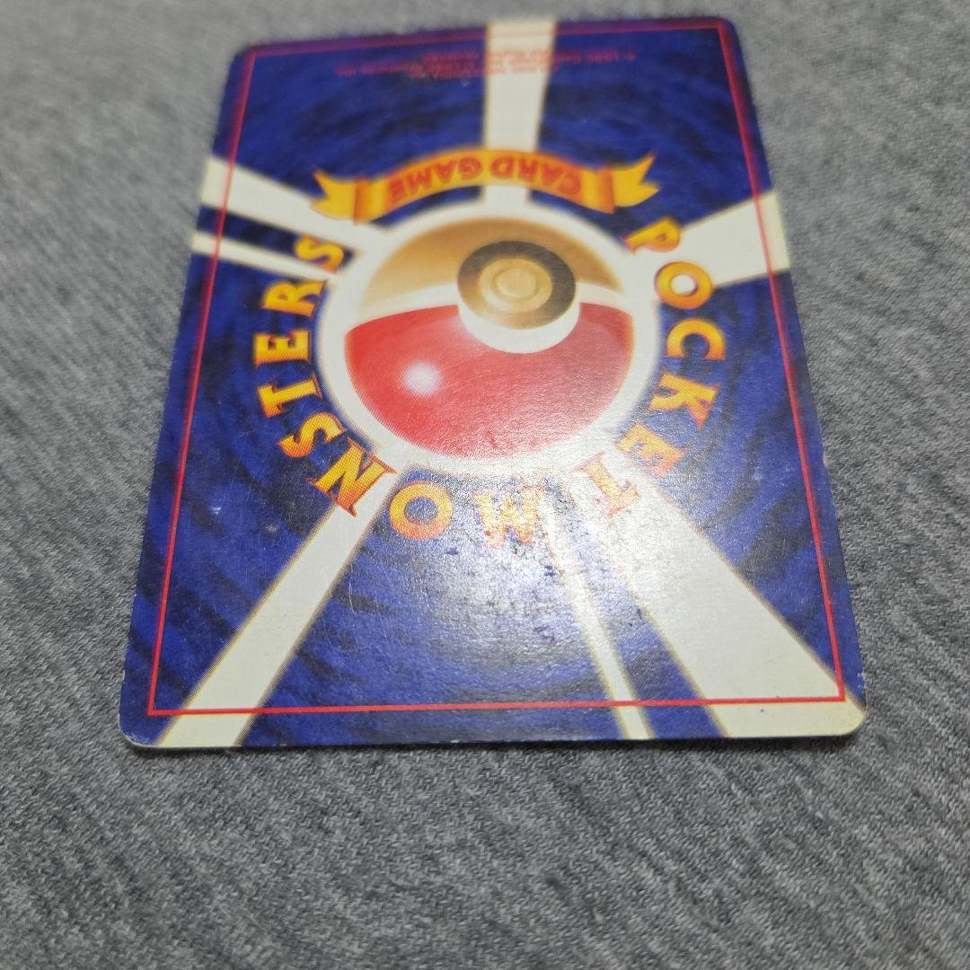 n*o様 【ポケモンカード　旧裏】リザードン No.006