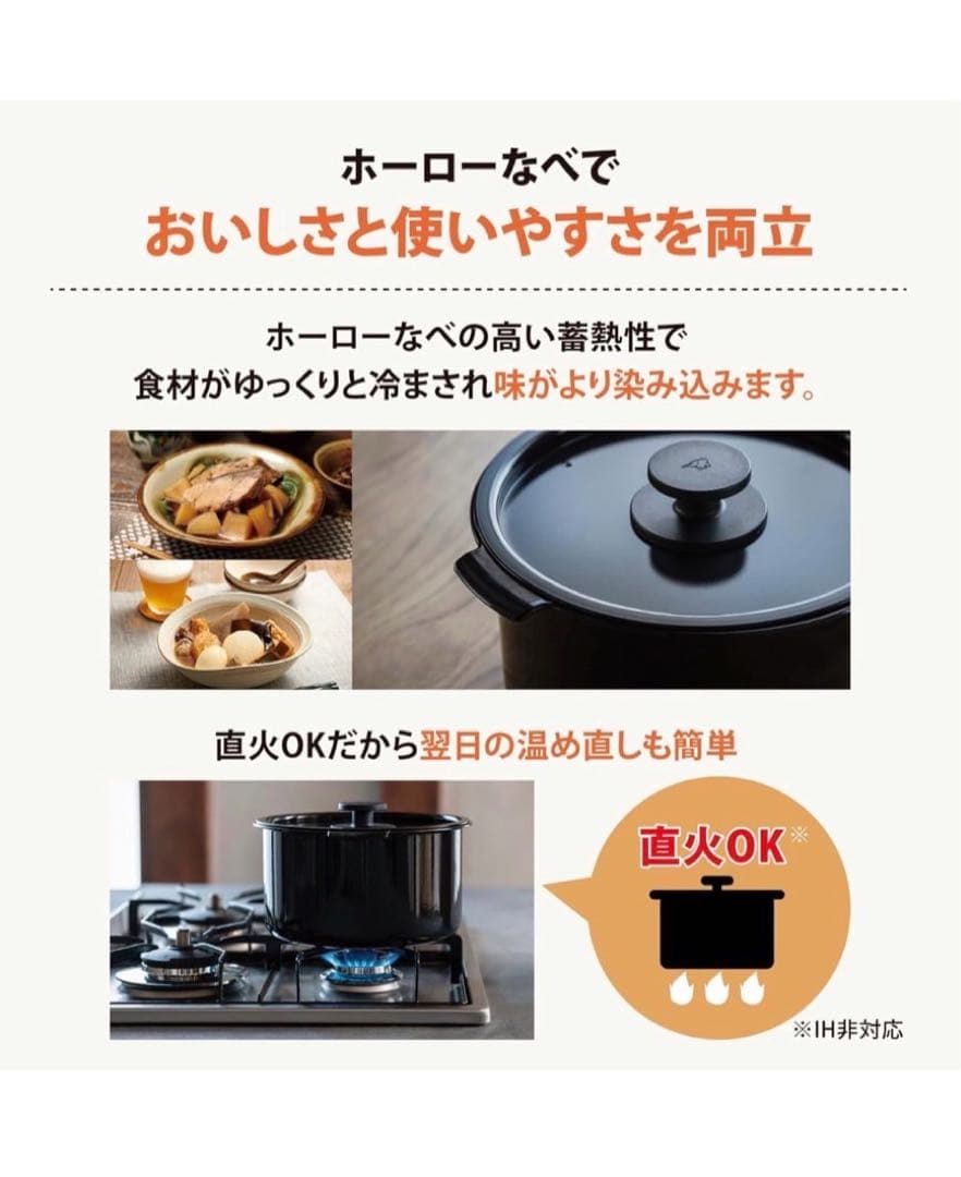 STAN by ZOJIRUSHI EL-KA23-WA 自動調理鍋