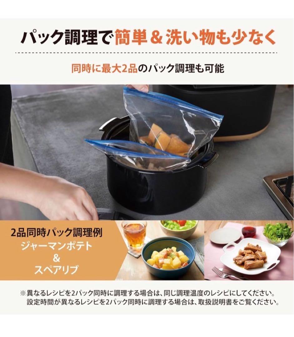 STAN by ZOJIRUSHI EL-KA23-WA 自動調理鍋