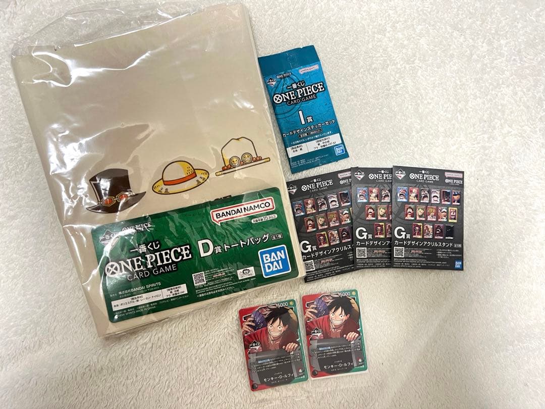 一番くじワンピース 購入特典カード D賞 トートバッグ ￼ G賞 I賞