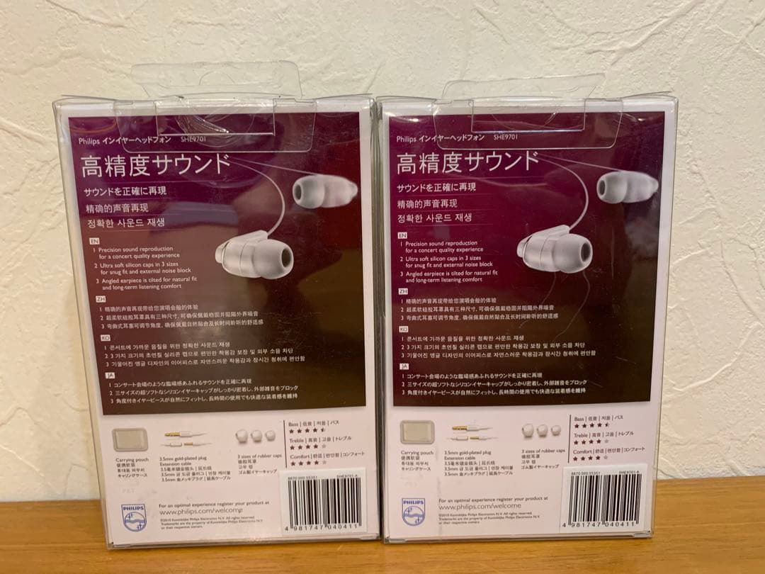 N0821-12★未使用 PHILIPS 高精度サウンド インイヤーヘッドフォン