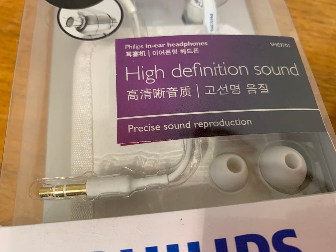 N0821-12★未使用 PHILIPS 高精度サウンド インイヤーヘッドフォン