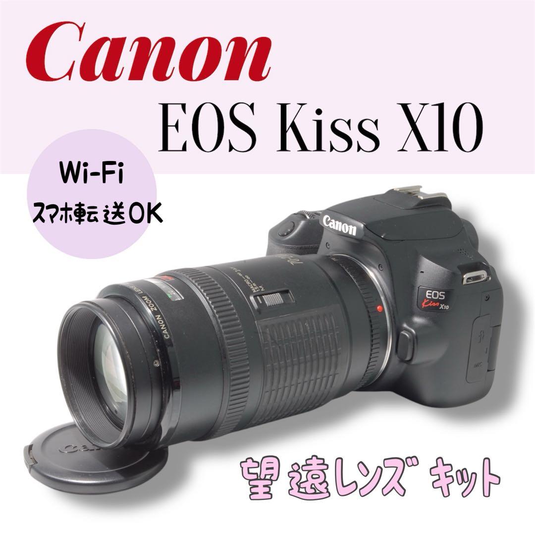 Canon EOS Kiss X10 望遠レンズ　Wi-Fi機能搭載 新品級