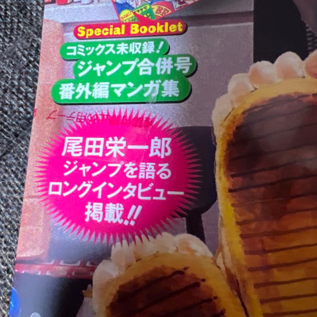 ONE PIECE マガジン　未開封