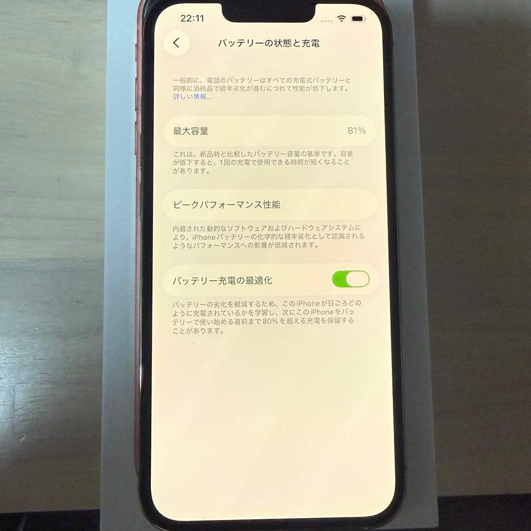 【2台セット】iPhone 13 Pro / iPhone XR