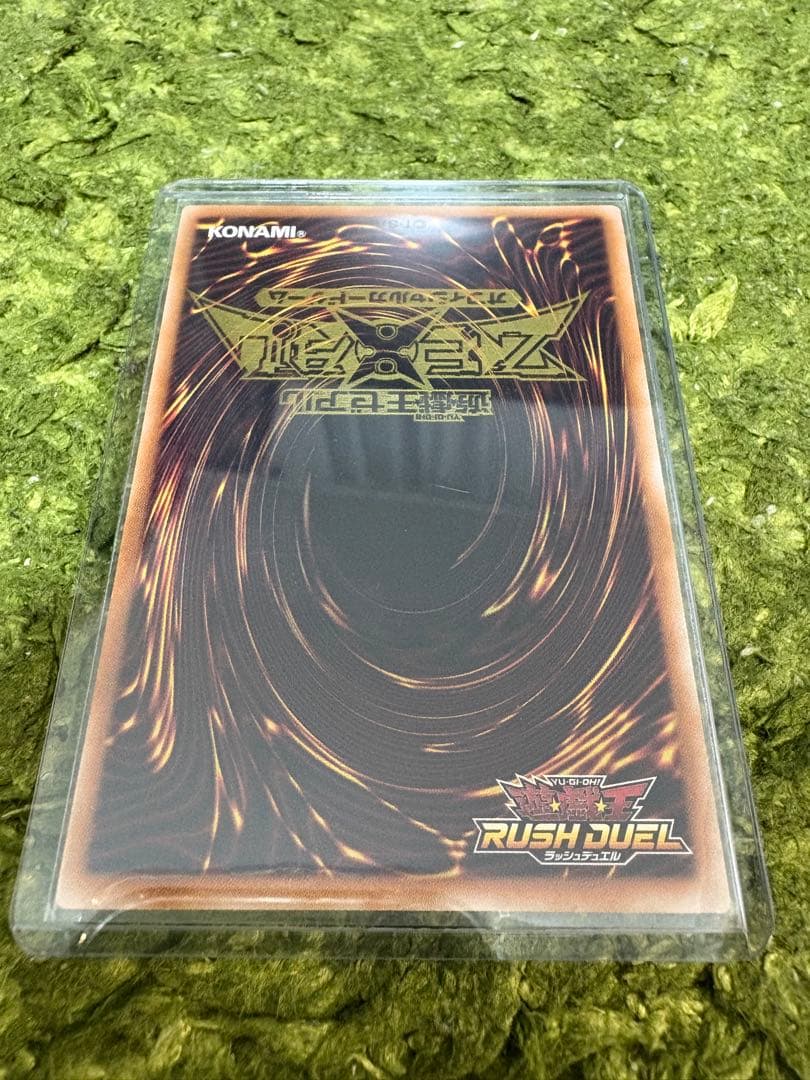 遊戯王ラッシュデュエル　エタニティエーテルドラゴン　ORR