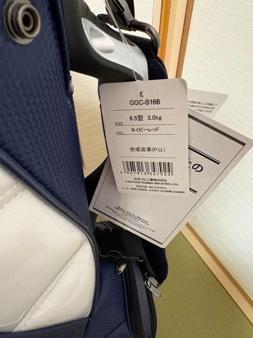 【新品未使用】SRIXONゴルフバッグ GGC-S166