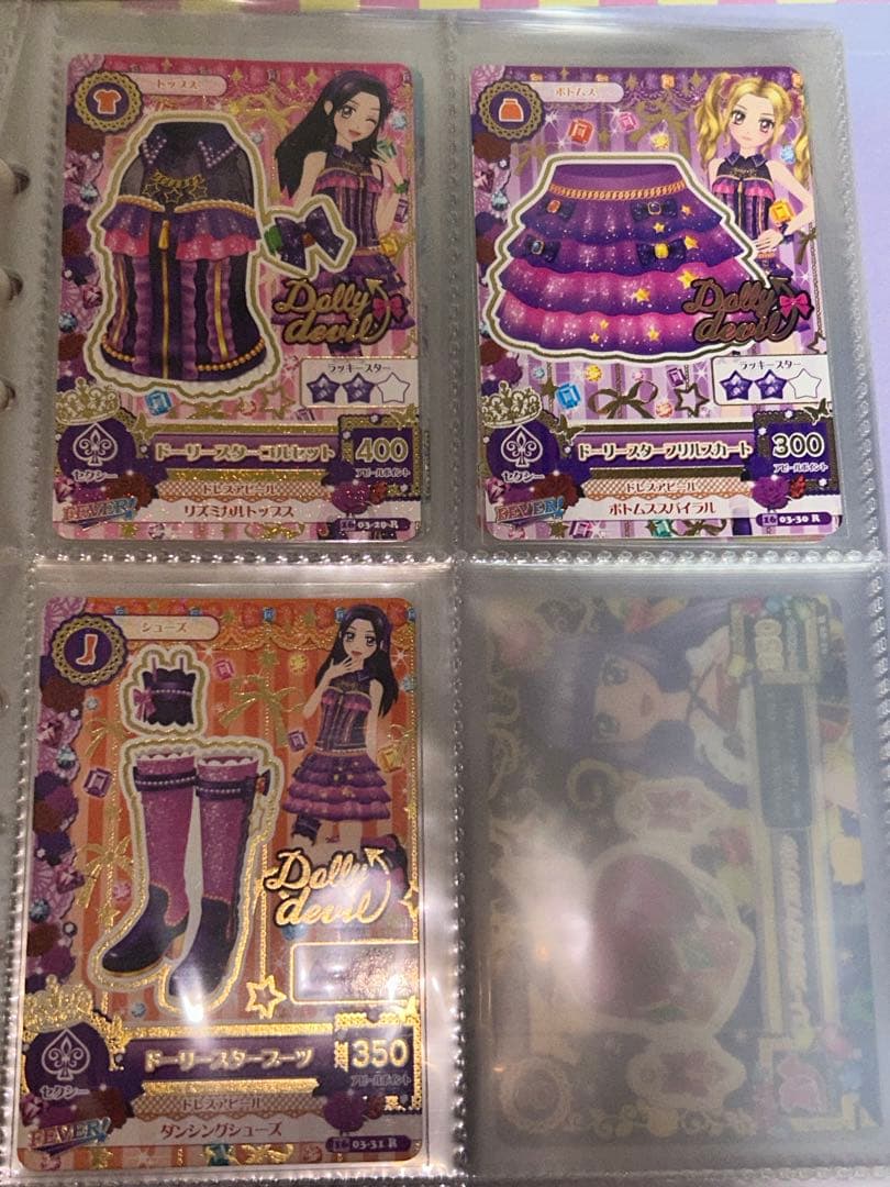 アイカツ バインダー